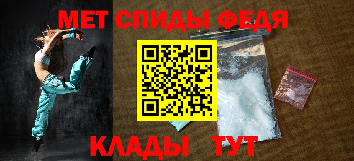 Амфетамин VHQ Воронеж