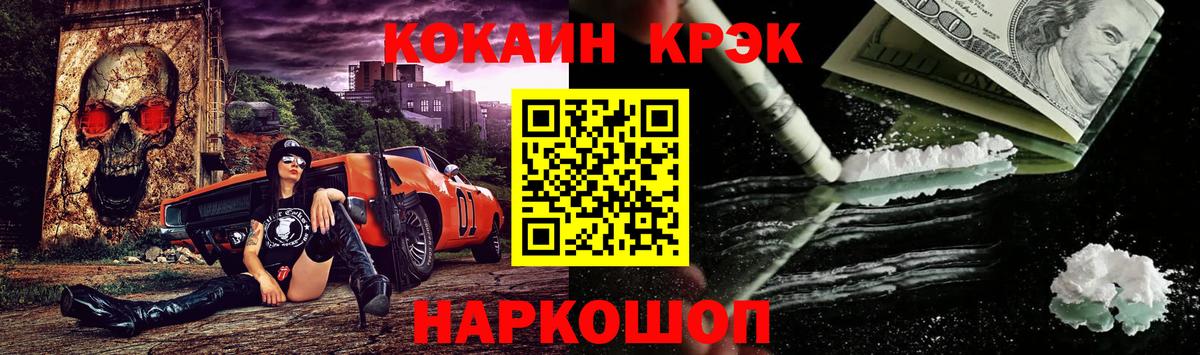 COCAIN Колумбийский Воронеж