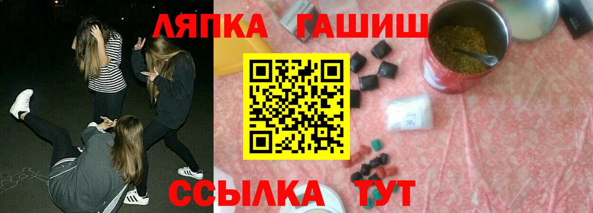 ГАШИШ  Гашиш гашик  Вход с VPN  Воронеж  ГАШИШ убойный 