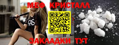 мефедрон VHQ Ликино-Дулёво