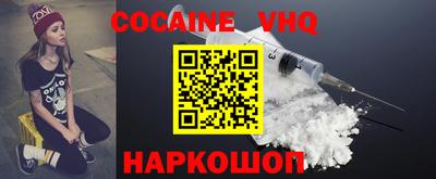 мефедрон VHQ Ликино-Дулёво