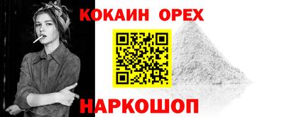 ПСИЛОЦИБИНОВЫЕ ГРИБЫ Лесосибирск