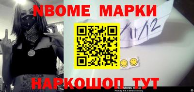 скорость Ливны