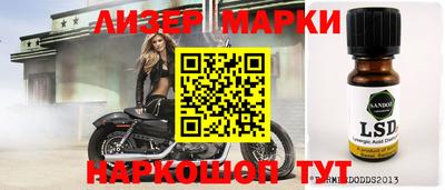 ПСИЛОЦИБИНОВЫЕ ГРИБЫ Лесосибирск