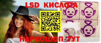 скорость Ливны