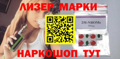 ПСИЛОЦИБИНОВЫЕ ГРИБЫ Лесосибирск