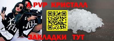 ПСИЛОЦИБИНОВЫЕ ГРИБЫ Лесосибирск