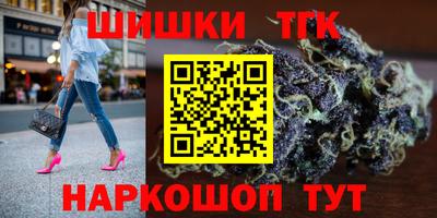 скорость Ливны