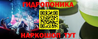 скорость Ливны