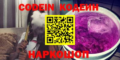 скорость Ливны