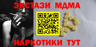 ПСИЛОЦИБИНОВЫЕ ГРИБЫ Лесосибирск