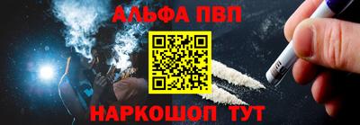 мефедрон VHQ Ликино-Дулёво