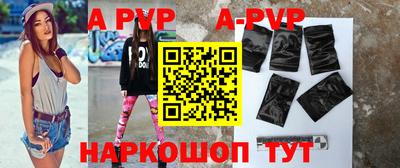 скорость Ливны