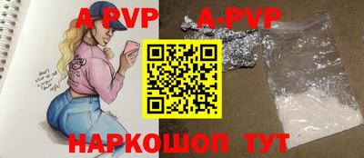 ПСИЛОЦИБИНОВЫЕ ГРИБЫ Лесосибирск