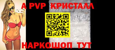 скорость Ливны