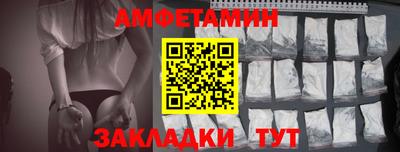 скорость Ливны