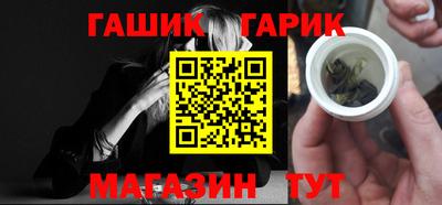 ПСИЛОЦИБИНОВЫЕ ГРИБЫ Лесосибирск