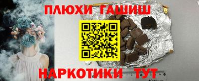 скорость Ливны