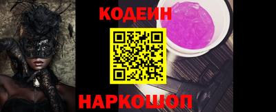 скорость Ливны