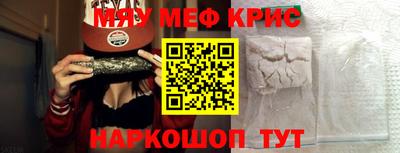 мефедрон VHQ Ликино-Дулёво