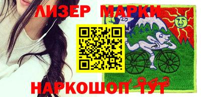 скорость Ливны