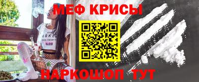 мефедрон VHQ Ликино-Дулёво