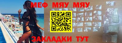 мефедрон VHQ Ликино-Дулёво