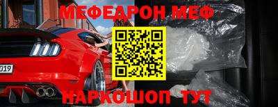 скорость Ливны