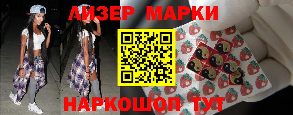 LSD-25 экстази кислота  ЛСД экстази  Воронеж  Лсд 25 экстази ecstasy  MEGA рабочий сайт  Вход с VPN 