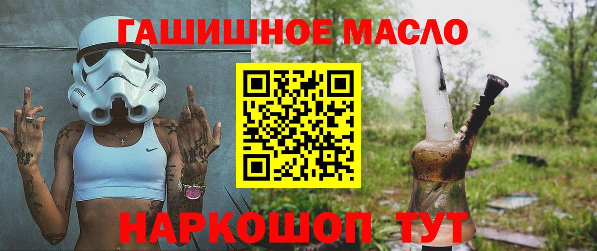 Дистиллят ТГК Wax Воронеж
