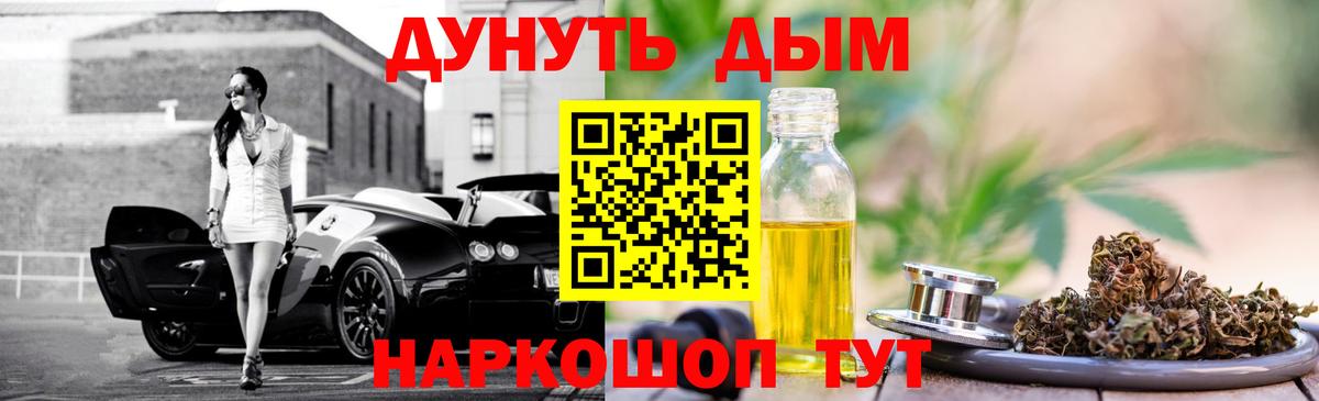 Шишки марихуана OG Kush  Вход с VPN  Канабис тримм  Марихуана VHQ  Канабис White Widow  Воронеж 